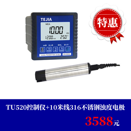 tu520_promotion.jpg